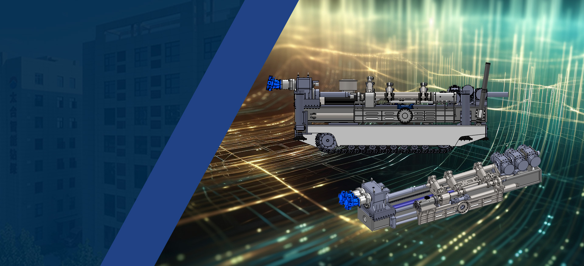 陕西YY易游智能钻探有限公司